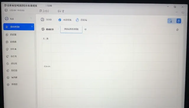 教学资源开发中学习规划的检查要点分析